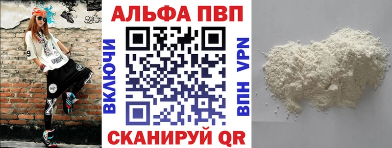 Наркотические вещества Сычёвка Гашиш  Cocaine  Меф  АМФЕТАМИН  МАРИХУАНА 