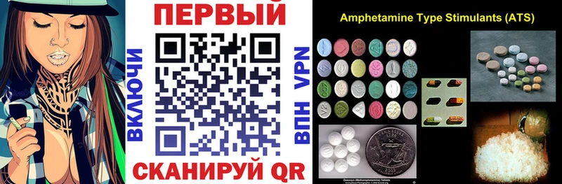kraken зеркало Сычёвка Amphetamine 98% что такое наркотик