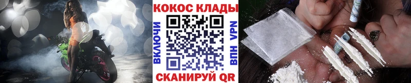 Cocaine 99%  продажа наркотиков  Сычёвка 