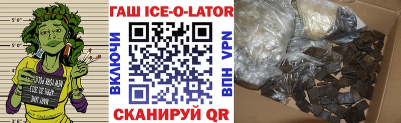 darknet Telegram  Сычёвка  Гашиш hashish 