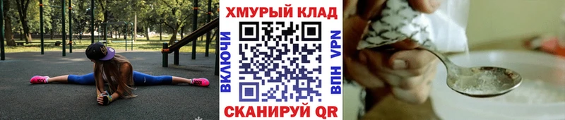 shop телеграм  Сычёвка  ГЕРОИН афганец 