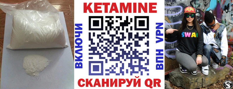 где купить   hydra ссылки  КЕТАМИН VHQ  Сычёвка 