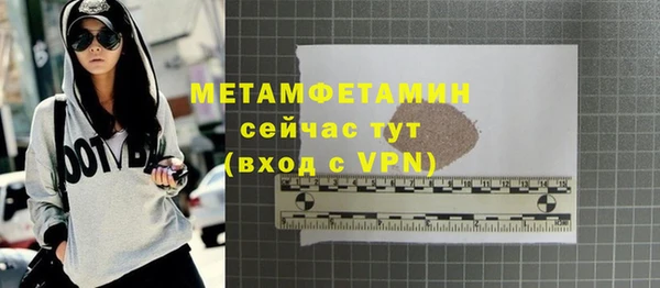 кокаин перу Пролетарск