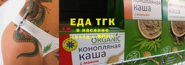 мефедрон мука Приозерск