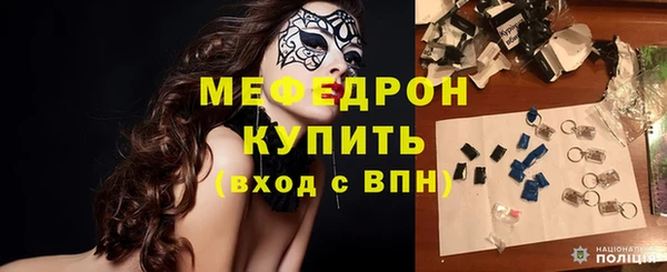 кокаин перу Пролетарск