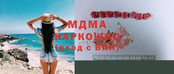 кокаин перу Пролетарск