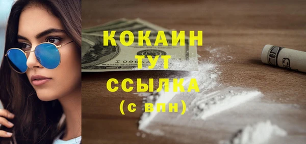 мефедрон мука Приозерск