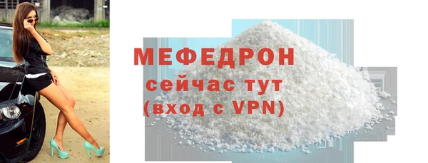 мефедрон мука Приозерск