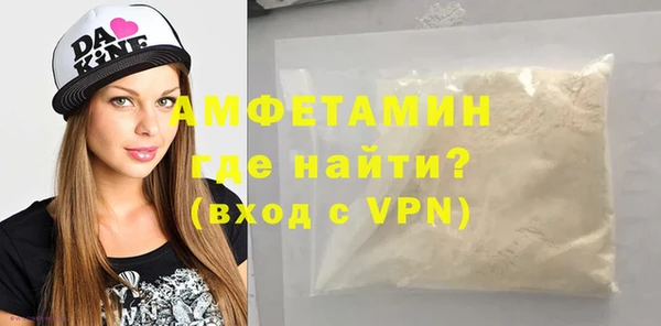 таблы Протвино