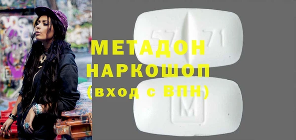 кокаин перу Пролетарск