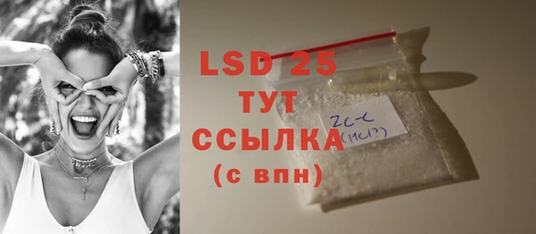 таблы Протвино