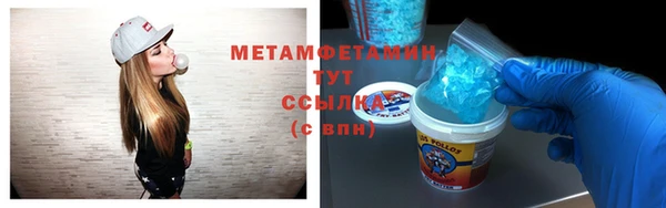 мефедрон мука Приозерск