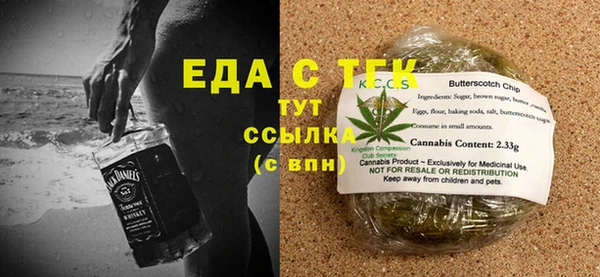 кокаин перу Пролетарск