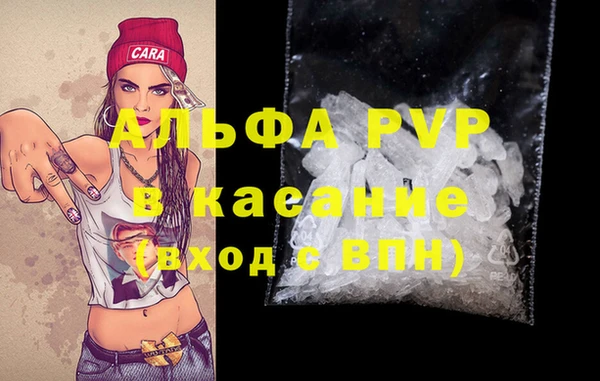 таблы Протвино