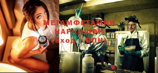мефедрон мука Приозерск