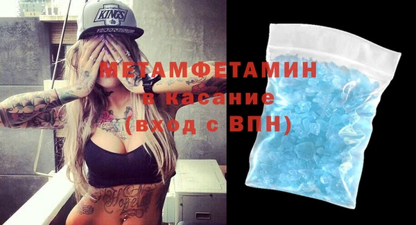 таблы Протвино