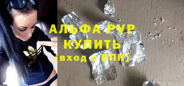 кокаин перу Пролетарск