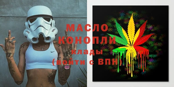 мефедрон мука Приозерск