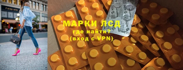таблы Протвино
