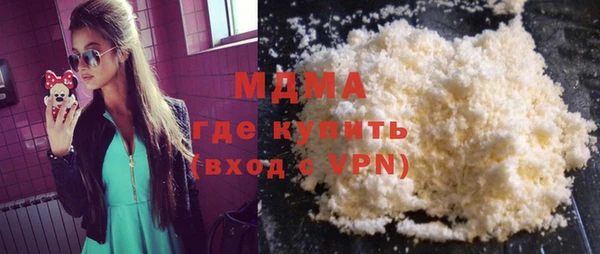 таблы Протвино
