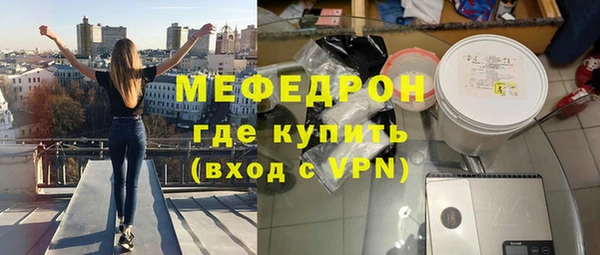 таблы Протвино