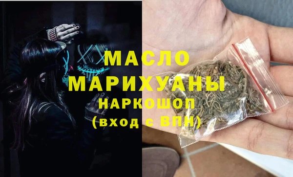 кокаин перу Пролетарск