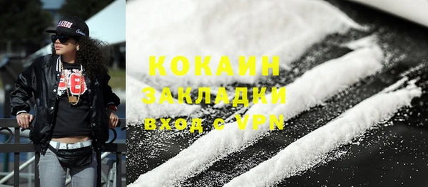 кокаин перу Пролетарск