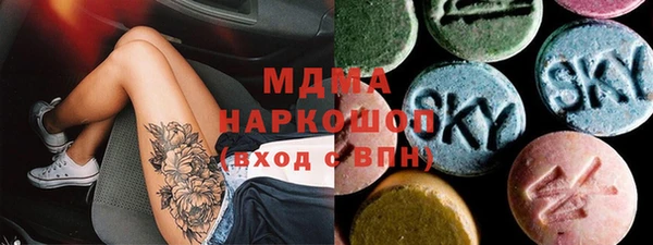 таблы Протвино