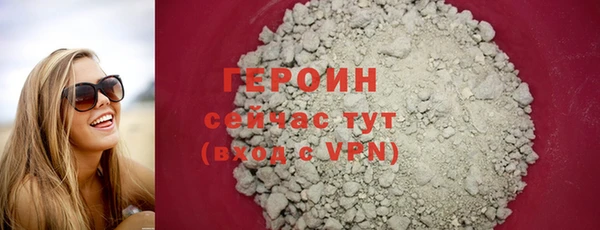таблы Протвино