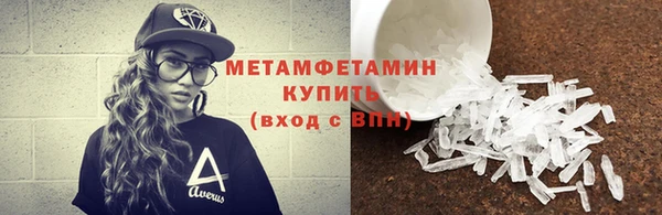 мефедрон мука Приозерск