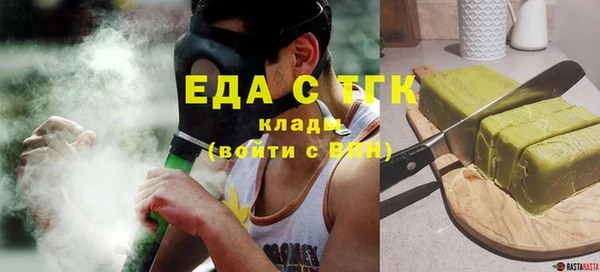мефедрон мука Приозерск