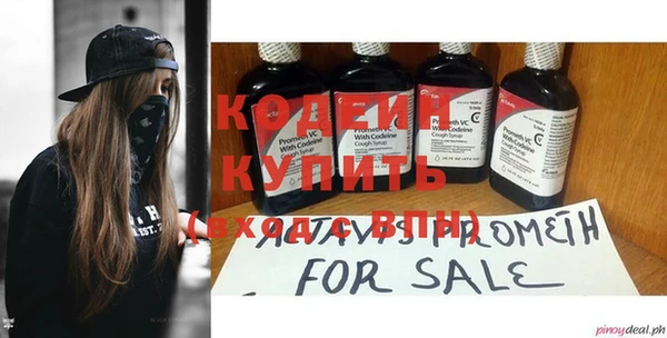 кокаин перу Пролетарск