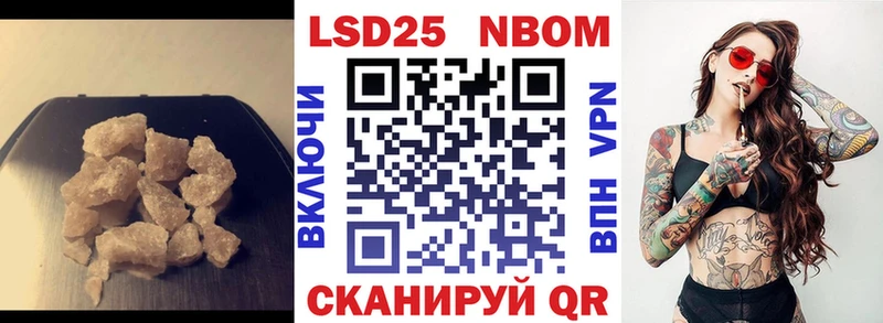 Лсд 25 экстази кислота мега как зайти Сычёвка купить цена