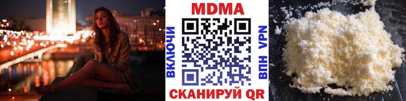 MDMA VHQ Сычёвка