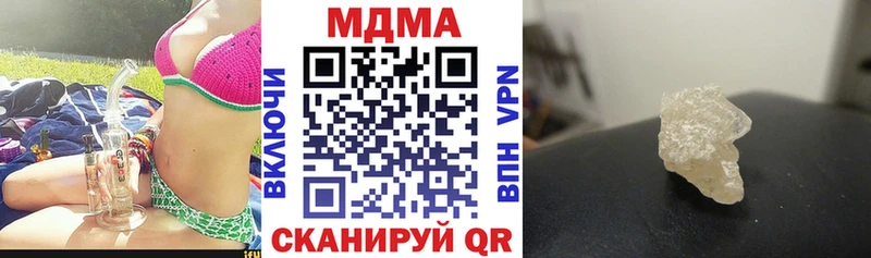 МДМА VHQ  Сычёвка 
