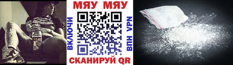 маркетплейс формула Сычёвка МЯУ-МЯУ VHQ