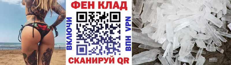 Первитин мет  Сычёвка 