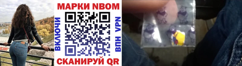 даркнет сайт  Сычёвка  Марки N-bome 1,5мг 